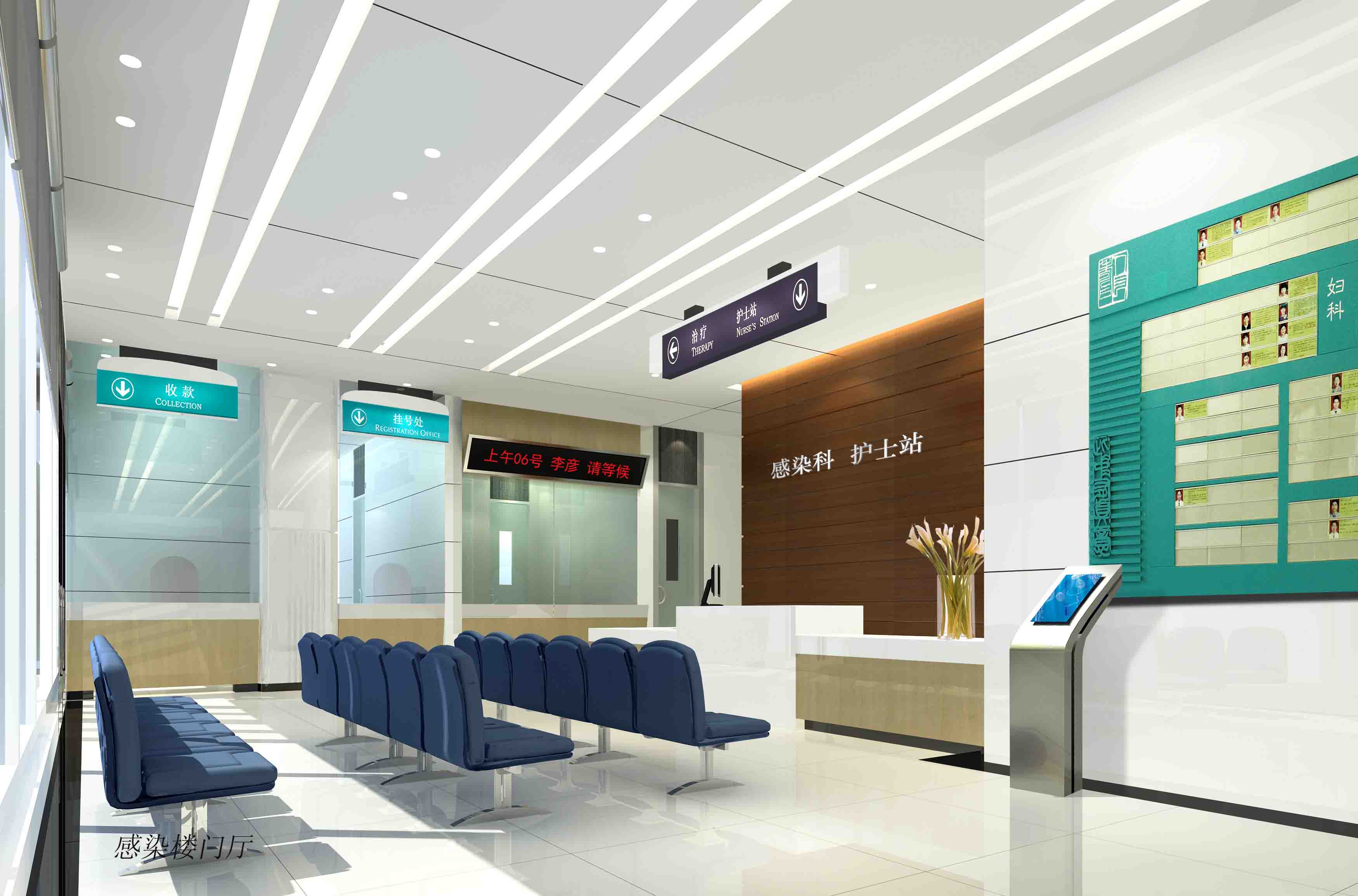 裝配式建筑之應用——應急醫院 裝配式建筑之應用——應急醫院